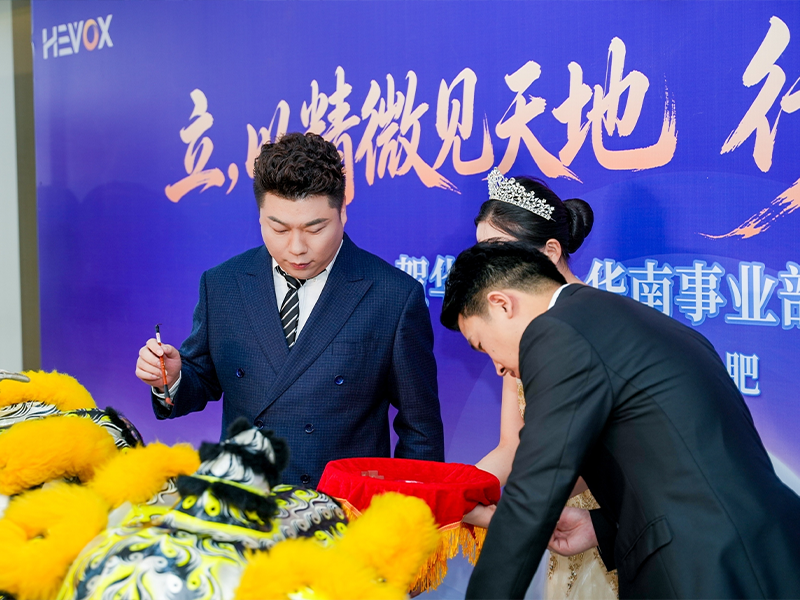 Bringing Chinese Precision to the World's Attention | Brilliance Auto's 13th Anniversary Ushers in a New Era of Dual-Engine Development