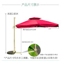 Practical outdoor side umbrella