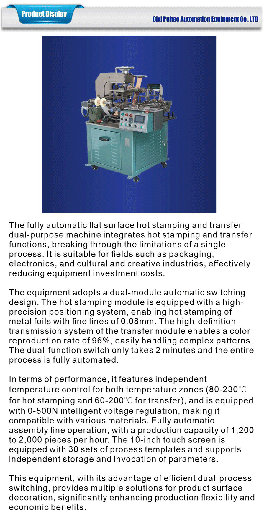 Printing category-xiangqing1-PH025