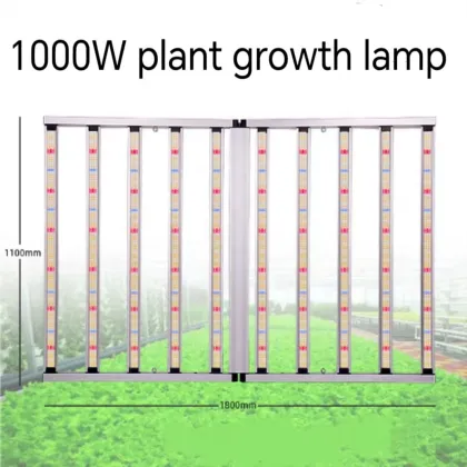 1.8m Plant Growth Lamp for Indoor Greenhouse Supplementary Lighting