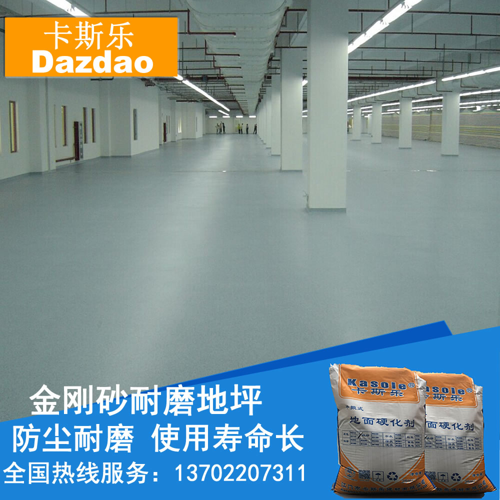 Light Gray Non-metallic Flooring Materials