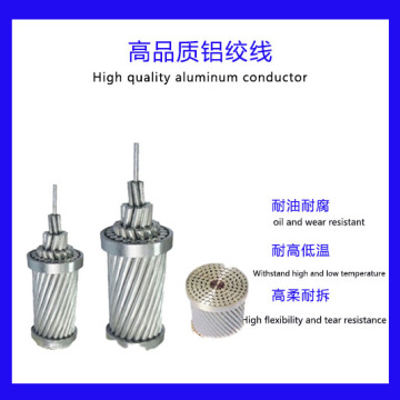 JL-400-37 Conductor de aluminio de alta calidad