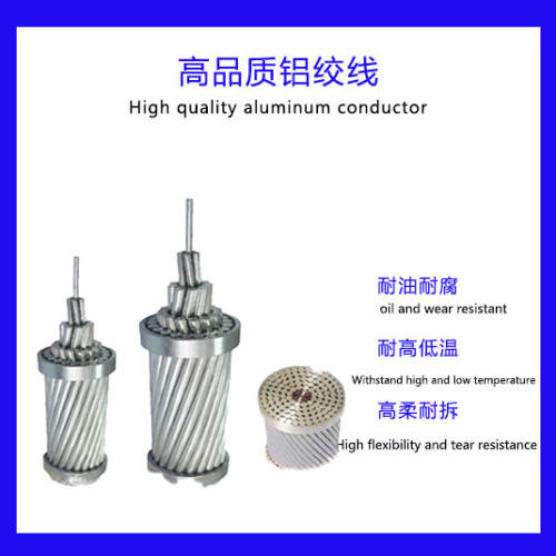 JL-400-37 Conductor de aluminio de alta calidad