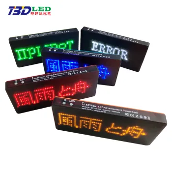 Slim LED Power Bank with Luminous Display and Custom Text Messages