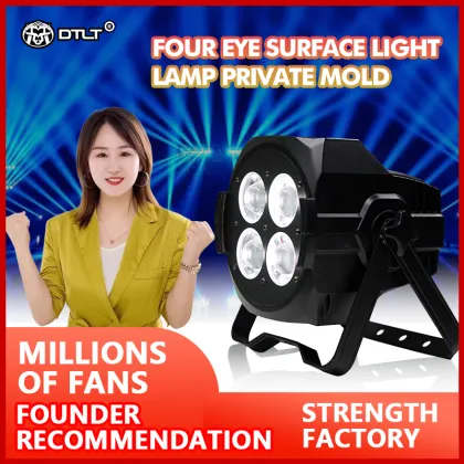 Professional Stage Lighting Models for Weddings and Venues