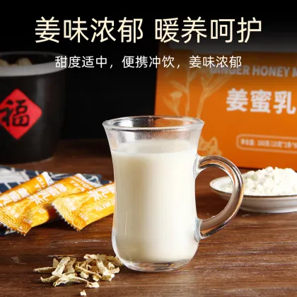 inger Honey Milk Tea