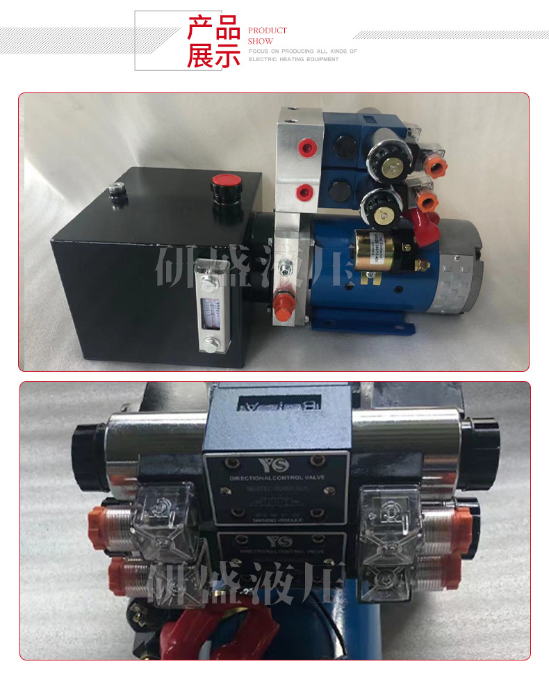 DC hydraulic power unit 