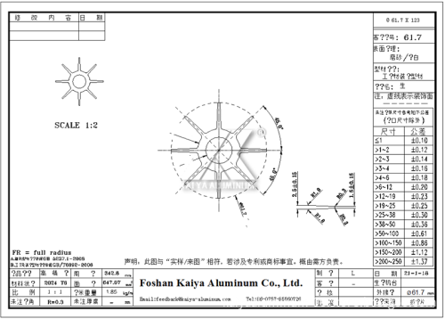 Aluminium Profile Missile Extrusion Aluminum Alloy 2024 T351 T3 T4 Bar
