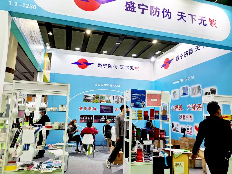 ASIA LABELS EXIHIBITION