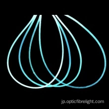 超高輝度サイド光ファイバーライトケーブル