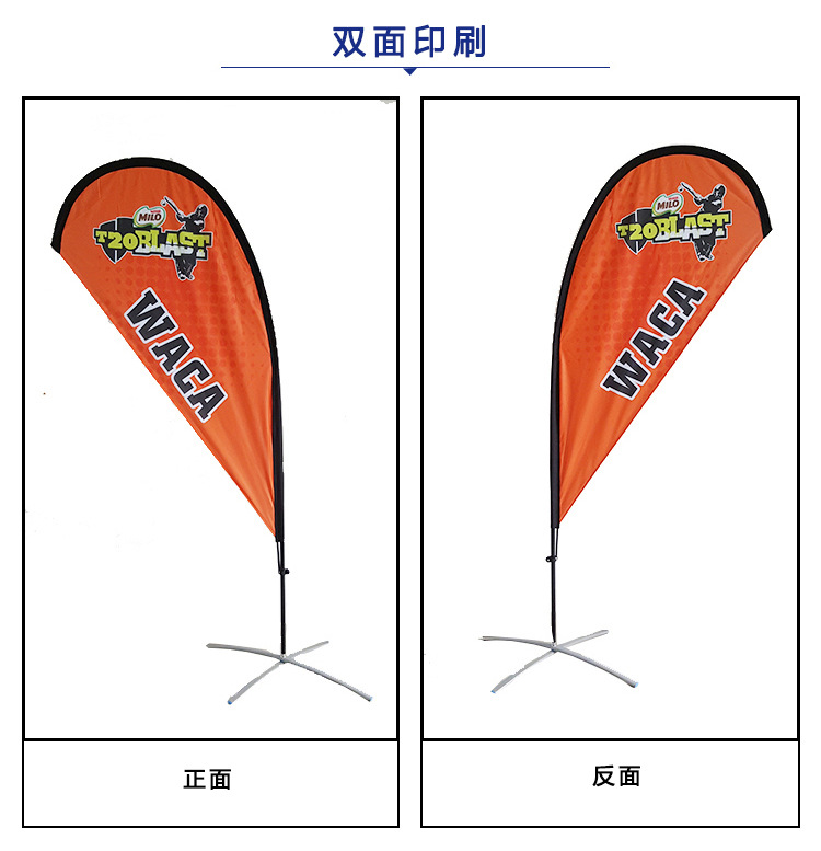 double sided teardrop flags