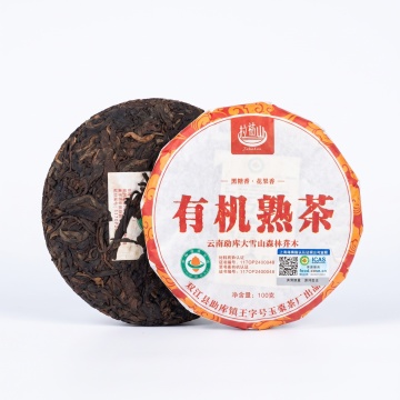 Organic Ripe Puer Cake 100g Mengku Arbor