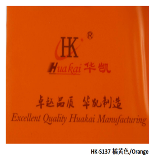HK-S137 오렌지색 PVB 필름