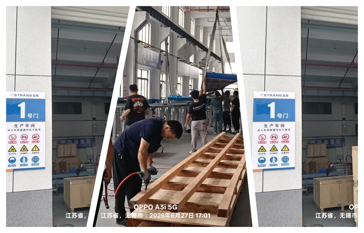 conveyor system equipment
