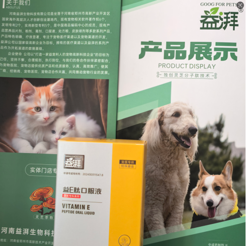 Suplemento para distúrbios da tireoide em animais de estimação