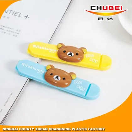 High Quality Practical Rilakkuma Plastic Sealing Clip