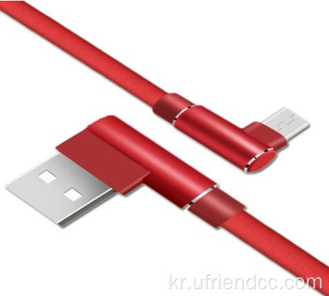 USB 충전 케이블 3A 빠른 충전 USB2.0 커넥터