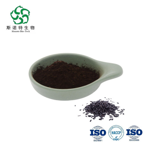 China Hot Selling Black Rice Extract Powder Anthocyanin Factory