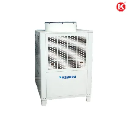 Huacheng High-Efficiency Energy-Saving Air Conditioner