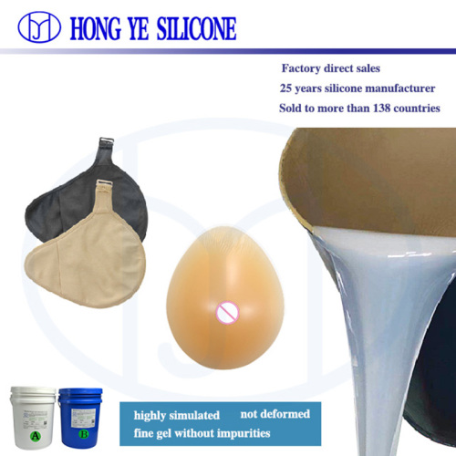 Silicone corporel humain de pointe pour les soins de santé avancés