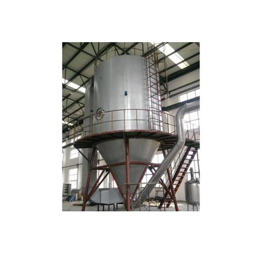 High Speed Centrifugal Spray Dryer for Coffee