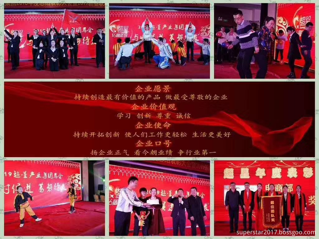 super star cnc router group