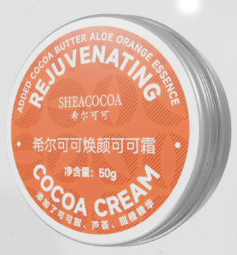 Brightening Priming Face Moisturizer