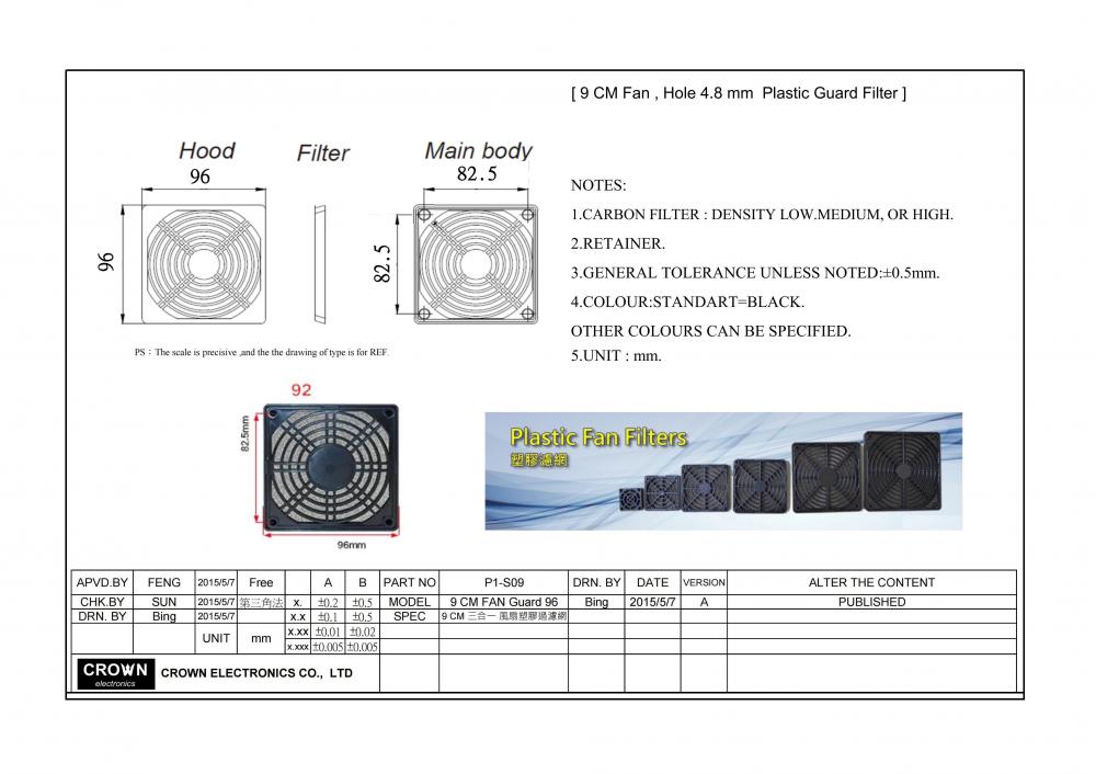 9cm Plastic Guard Filter