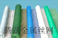 Insect Screen Netting