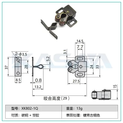 Japanese TAKIGEN C-1051 Carbon Steel Cabinet Latch - Push to Open Door Hardware