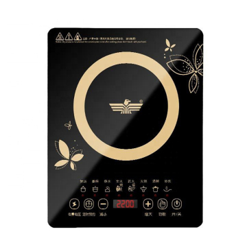 2022 Hot Selling Portable Induction Cooktops & Kitchen Appliances