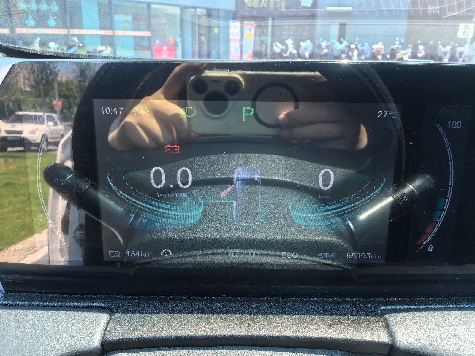 Cruise Edition Neta U 2021 Pro