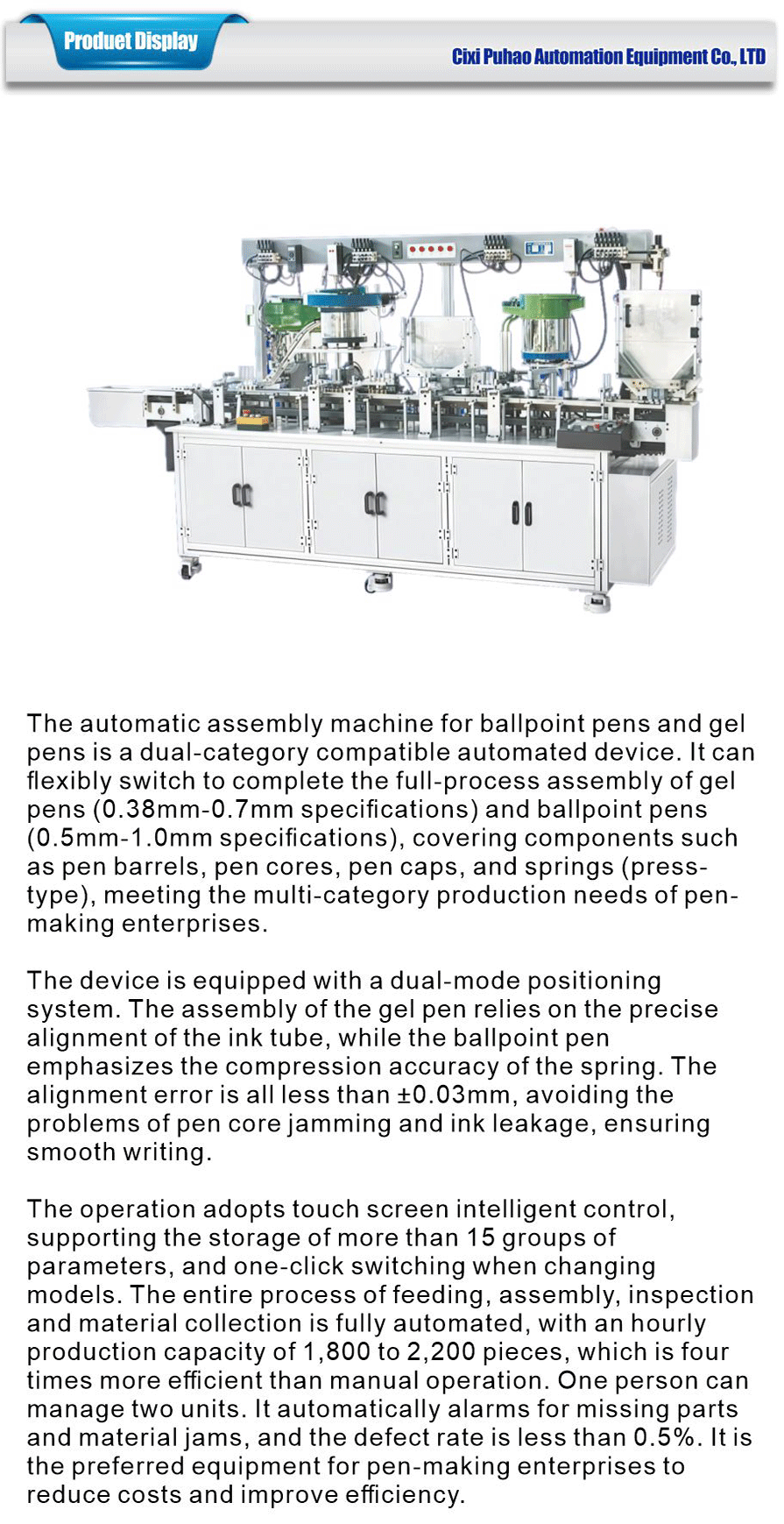 Stationery category-xiangqing1-PH038