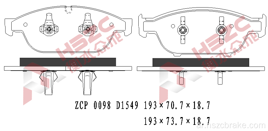 FMSI D1549 Car Car Ceramic Brake Pad for Audi