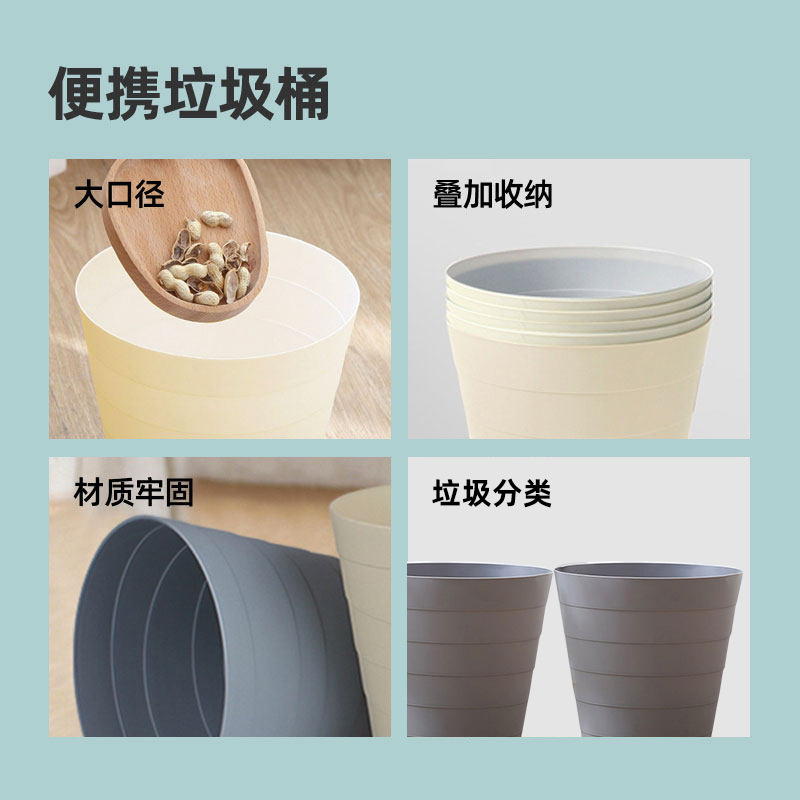 Elegant Scandinavian Household Trash Receptacle