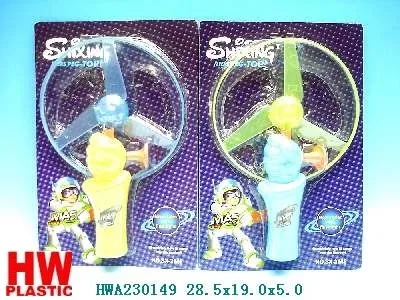 P/L flying disk,2color