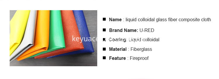 silicone rubber cloth