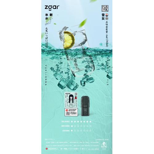 Zgar Genki Disposable Vape Pods Device