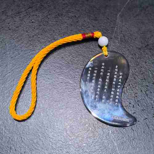 Titanium yin yang gua sha board