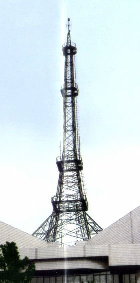 GS-ETP-023 Mobile Phone Communication Tower