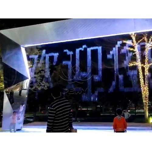 фаввораи пардаи дарунӣ