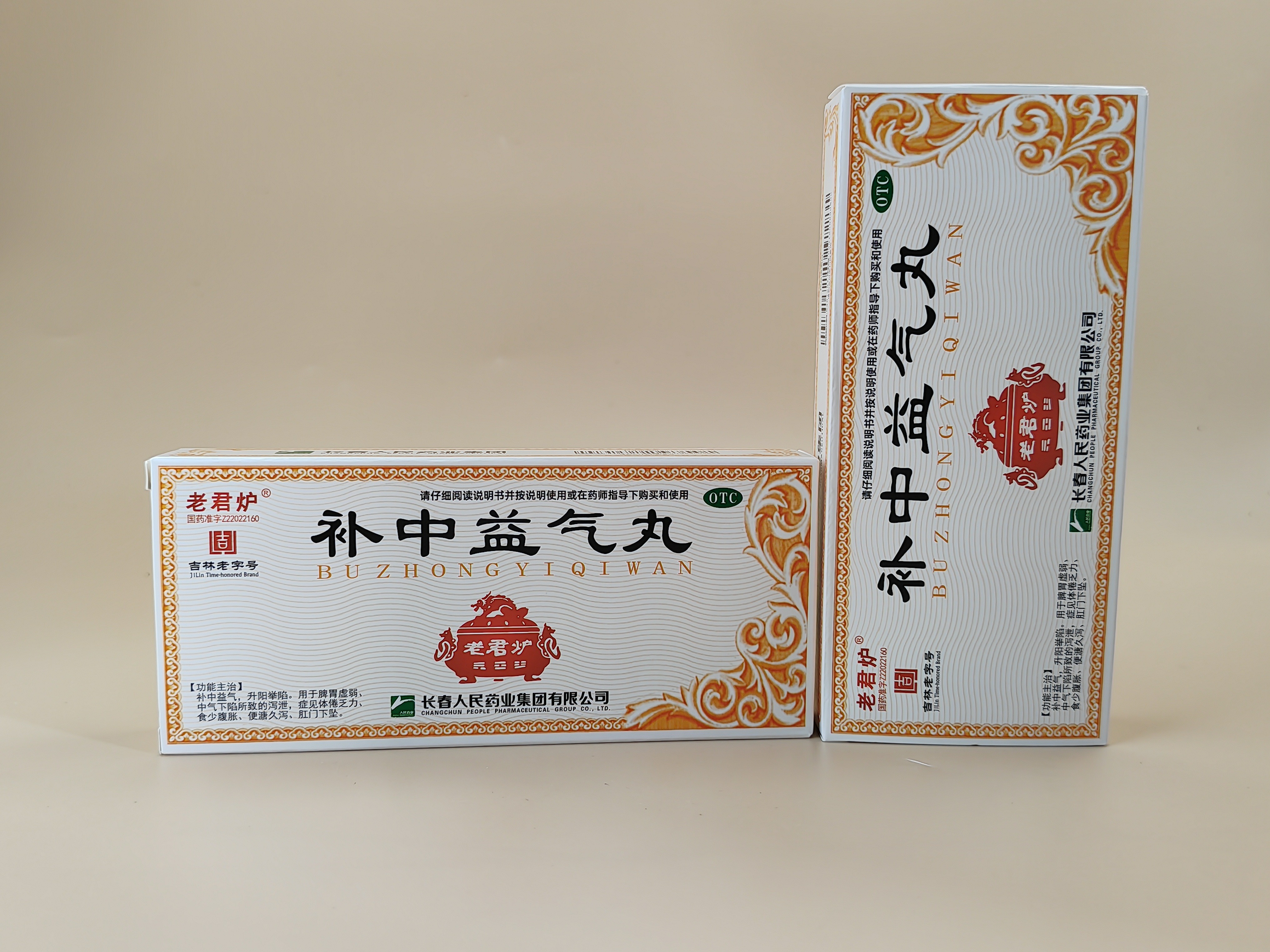 honey pills