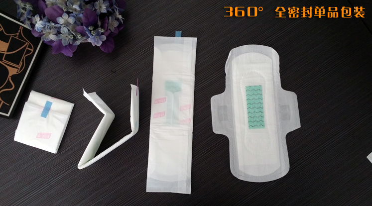 anion sanitary napkin