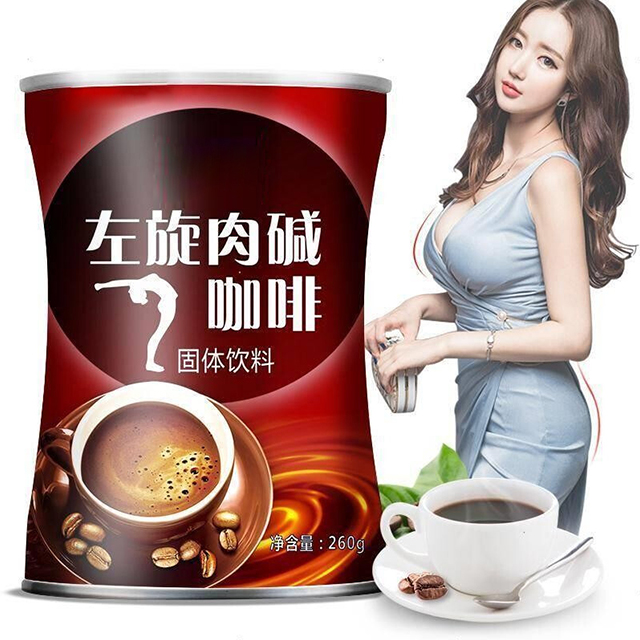 2021 Factory Supplier OEM ODM Green Health 100% Natural Organic Slimming L-cartine Weight Loss Coffee Powder