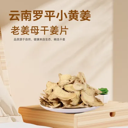 Aged ginger slices