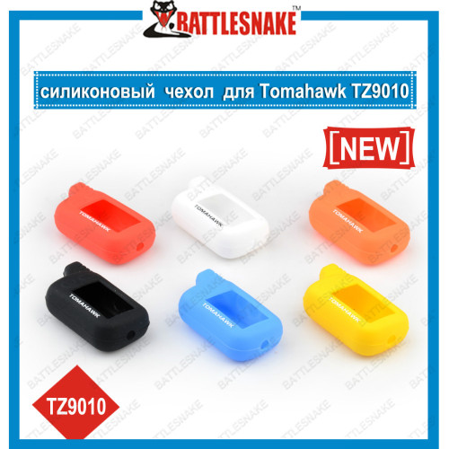 Factory wholesale price fashion silicone case for Tomahawk TW9010 remote controller
