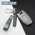 Audi A6L CAR Key Cover Gold Edge Shell Buckle TPU