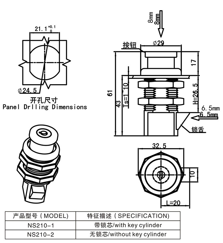 MS210