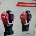 API Radian/Pro80 laser tracker