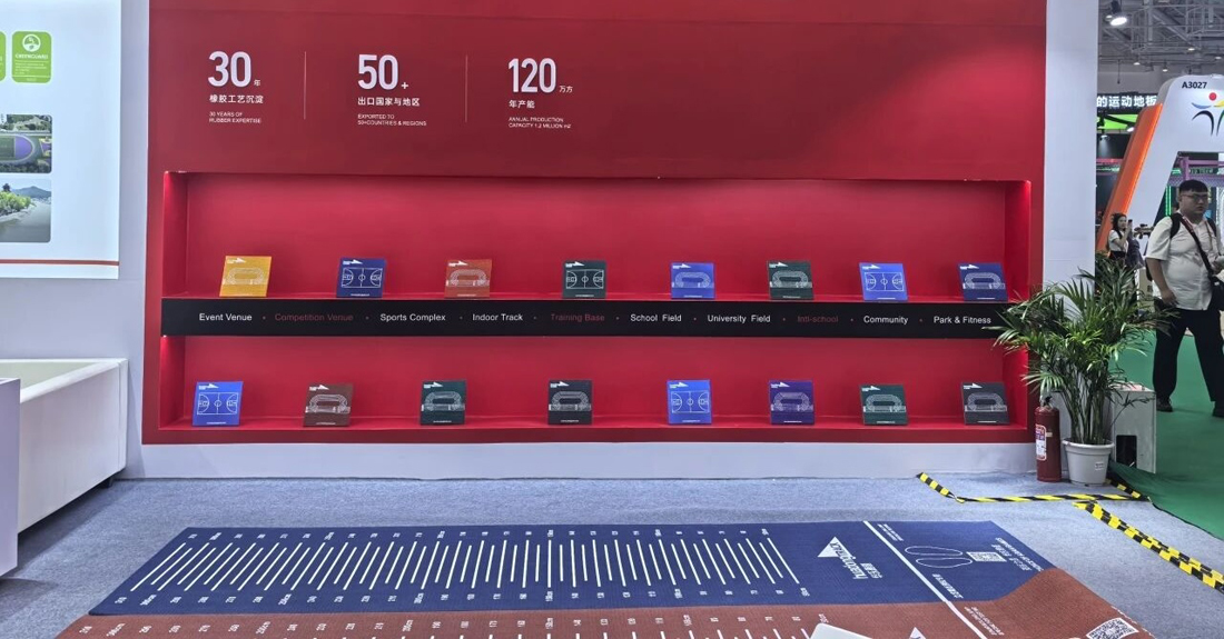 Prefabricated Rubber Track Exhibition 1